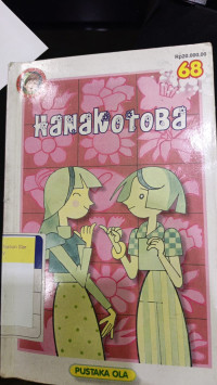 Image of Hanakotoba