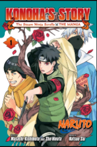 Image of Konoha Story